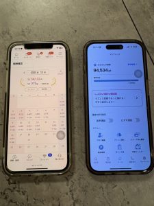 アプリ利用画面