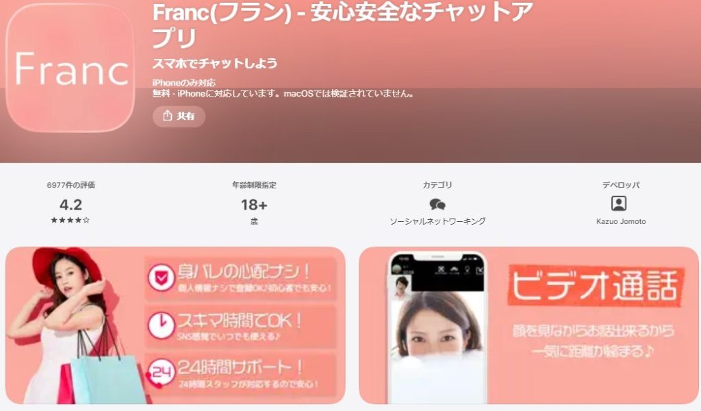 Franc